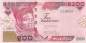 Preview: 200 Naira 2024